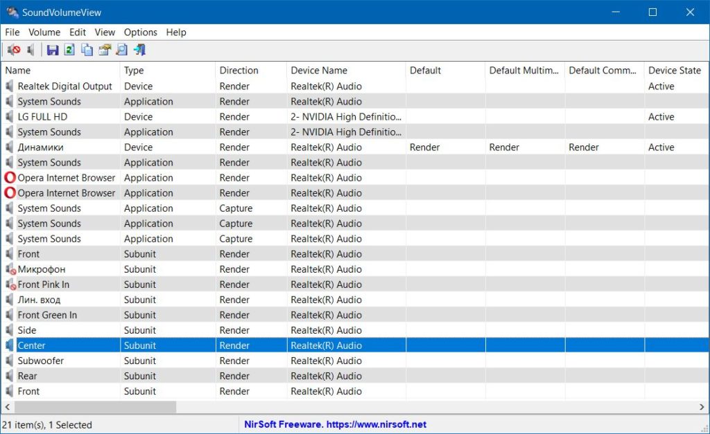 instal the new for windows SoundVolumeView 2.43 instal the new for windows SoundVolumeView 2.43