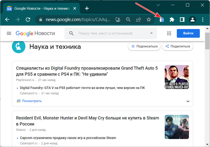 Кнопка Mobile First