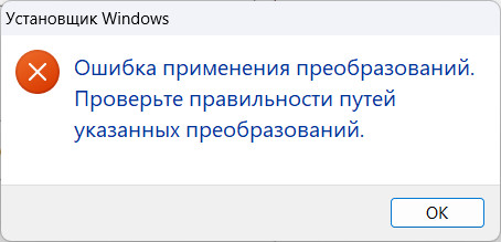 Как исправить ошибки удаления программ