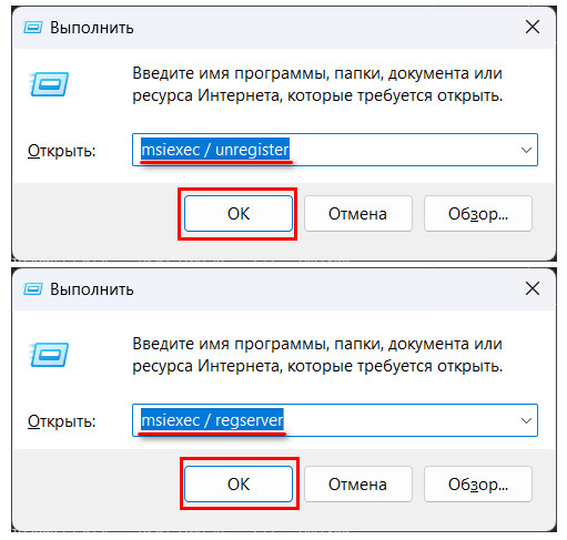 Как исправить ошибки удаления программ