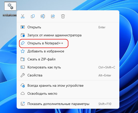 Опция открытый. Контекстное окно. Закрыть все окна через контекстное меню. Открой опции. Опция Открой Опция.