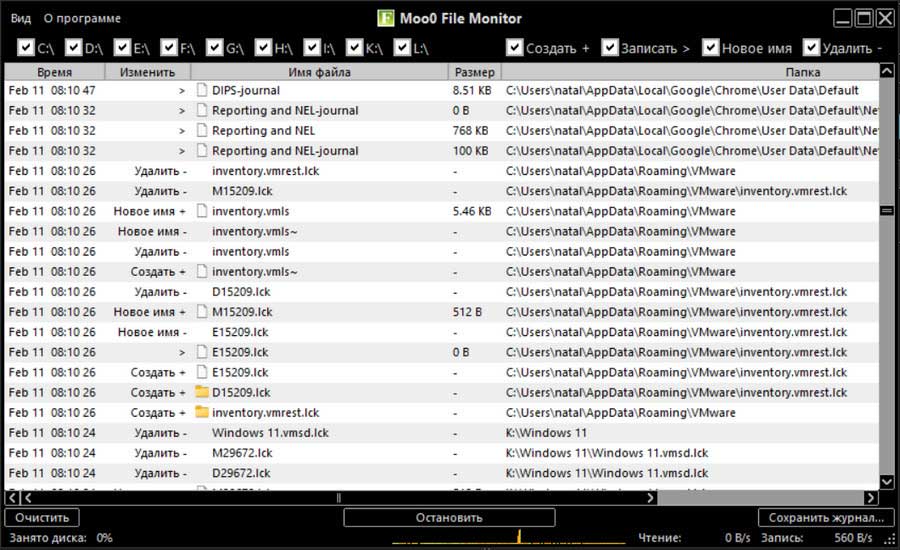 Moo0 File Monitor