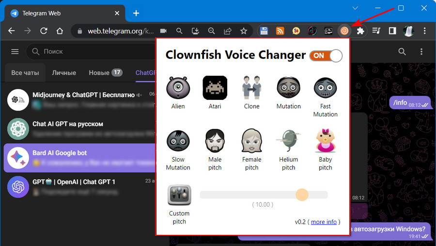 Clownfish Voice Change