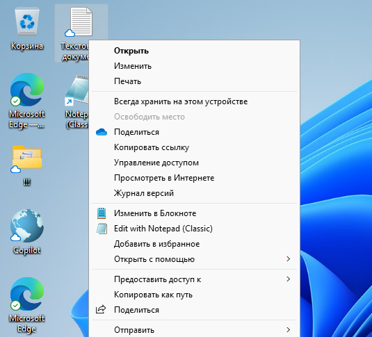 Всплывает контекстное