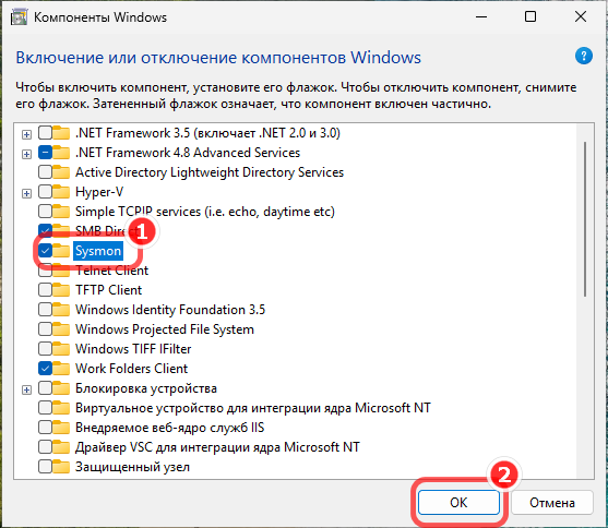 Компоненты Windows