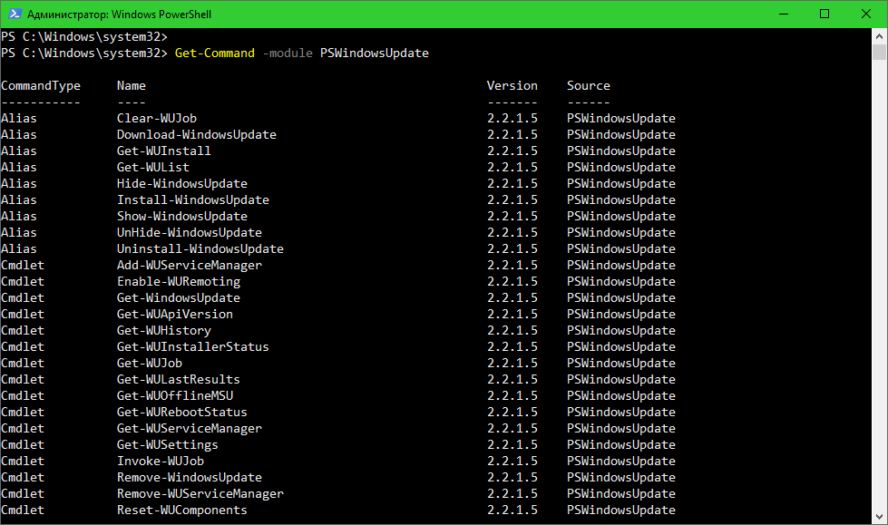 Get-Command -module PSWindowsUpdate
