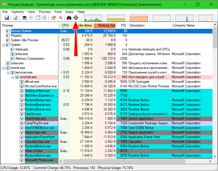 Process Explorer