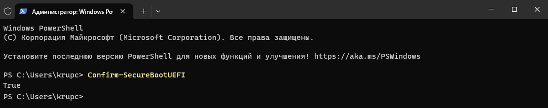 Confirm-SecureBootUEFI