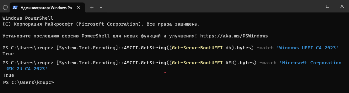 Get-SecureBootUEFI db