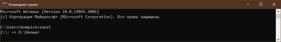 Subst