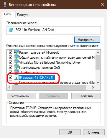 Свойства