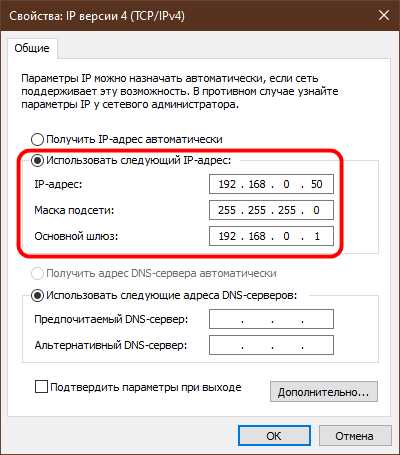 Адрес