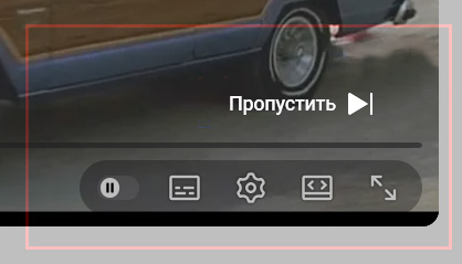 Skip Clicker OCR