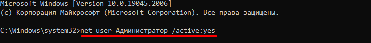 Net user