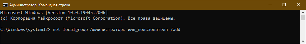 Add